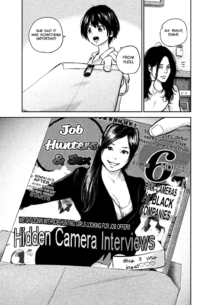 Hare Kon Chapter 164 image 07_optimized